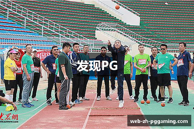发现PG